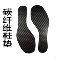 Carbon Fiber Insole Full Palm Carbon Board Insole Basketball Shoes Running Shoes Shock Absorption Hi