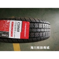 Chengshan Tires LT215/75R15 CSR69 6PR Jiangling Collection Pickup Original Car Heavy2157515