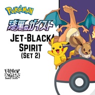 Jet-Black Spirit (S6K) (Set 2) | Pokemon Trading Card Game