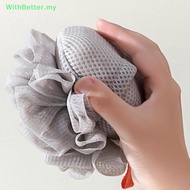 WithBetter 1 Piece Of Soft Loofah Sponge Bath For Soap 2-in-1 Soap Dispenser And Body Scrub Bathroom