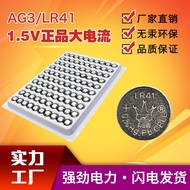Button Battery AG13/LR44 AG3/LR41 AG13/LR1130 Watch Battery Toy Battery Remote Control ZN1Q