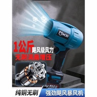 Violent Machine Blower Brushless Motor Fan Ducted Turbo Turbo Blower70mm Lithium Battery Wind Blower