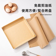 蛋糕卷烘焙油纸28x28方形烤盘模具专用防油不沾垫纸防漏用纸免裁cake roll baking oil paper 28x 28 square bakehuangze237my20260920