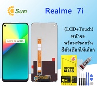 หน้าจอ Lcd oppo Realme 7i จอชุด จอพร้อมทัชสกรีน จอ+ทัช Lcd Display อะไหล่มือถือ หน้าจอ ออปโป้ Realme
