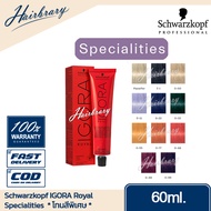 *โทนสีพิเศษ Specialities* Schwarzkopf ชวาร์สคอฟ IGORA Royal 60ml. อีโกร่า รอแยล (ไม่รวมไฮโดรเจน) ครี