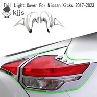 台灣現貨NISSAN 4 件裝汽車尾燈罩裝飾鍍鉻後保險槓剎車燈框架零件適用於日產 Kicks 2017-2023