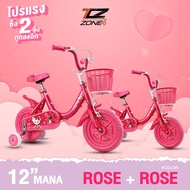 โปรแรง!! [ ซื้อ 2 คัน * ถูกลงอีก * ] จักรยานเด็ก จักรยานเด็กวงล้อ 12 นิ้ว จักรยานของเด็ก 2-4 ปี เฟรม