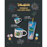 Starbucks Hongkong Disneyland Limited Edition discovery mug 14oz/2oz🇭🇰