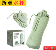 Others - 大容量折疊水杯 戶外旅行運動便攜矽膠水壺 耐高溫食品級伸縮折疊杯(綠色）