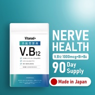 [Vitanad+] Vitamin B12 + B1 + B6 Nerve Health (Directly from Japan) Sustained-Release Supplement 180