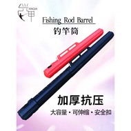 Fishing Fishing Rod Tube Telescopic Sea Rod Tube Boat Rod Wave Climbing Rod Toolkit Thickened Hard R