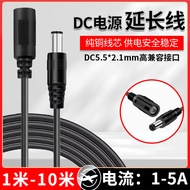 5V9V12V24V All Copper DC5.5 * 2.1mm Router DC Cable/Monitoring Power Extension Cable1235810Rice