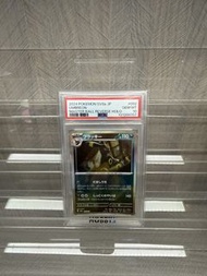 PTCG 日版 sv8a 月亮伊貝大師球 092/187 PSA10