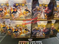 Pokemon TCG 太陽&月亮 眾星雲集組盒篇 AB Set 擴充包