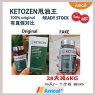 100% Original❤超强配套 KETOZEN甩油王-[阻•解•燃•肝•肠•消] EXP2026 KETOZEN mct甩油王