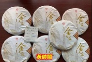 大量高價上門回收各類茶葉 易武正山野生茶 金色韻象餅茶 五彩孔雀餅茶 銀大益普洱茶 金大益普洱茶 大益茶 老樹茶 老班章 勐海福今七子餅茶 班章喬木生態餅茶  大益牌2008年茶餅 金銀大益，勐海今大