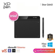 XPPen Star G640 (Rev A) Pen Mouse For OSU Games Shipped From Thailand Thai Center 1 Year