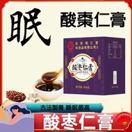 【百年傳承 告別失眠】北京同仁堂 - 酸棗仁膏 (300g) — 養出自然好睡眠！