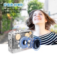 301 Transparent Cassette Player MP3 Transfer U Disk Player Stereo Cassette Player Tape Walkman with 