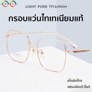 Eyeglasses frame real titanium frame Very light retro eyeglasses frame Z17004