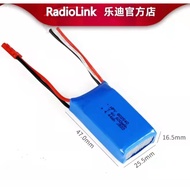 Radiolink 600mah 7.4V 2S Lipo Battery for A560 SU27 RC Airplane