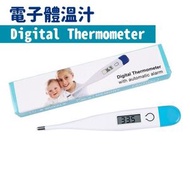 電子體溫計 中文人體溫度計 智能數字英文 溫度計