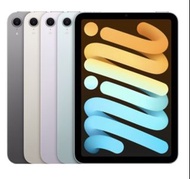 徵 ipad mini 7, 128GB 5G+Wifi 港行