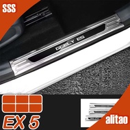 [READY] GEELY EX5 Stainless Steel Threshold Bar Body Kit geely ex5 Car Decoration Accessories W4BW