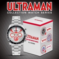 [全場最平] 全新 Infantry Ultraman Watch 鹹蛋 超人 咸旦 吉田 手錶 盲盒