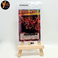 [Super Hot] yugioh Slifer The Sky Dragon Osiris [PGB1-JPS01] Card - Prismatic Secret - Fully Sealed