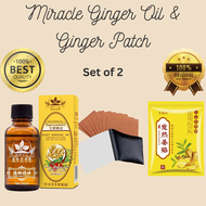 Set of 2 Ginger Essential Oil &amp; Ginger Patch Lymphatic Drainage Detoxification Essential Oil Aromatherapy Essential Oil