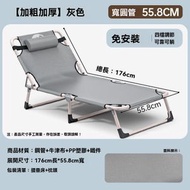 55.8寬-折疊舒適午休床 戶外休閒多功能折疊床 辦公室休息免安裝可坐可躺下行軍床 午休椅床