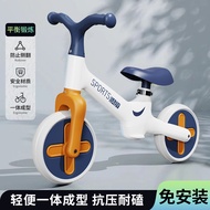 New Style Yo-Yo Children's Balance Bike 2-6 Years Old No Pedal Scooter Boys Girls Lightweight Bicycl