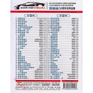 Mandarin Old Songs DVD Classic Nostalgic Old Love Songs Genuine Car DVD Disc Household Music Songs C