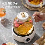 多功能养生壶家用办公室小型煮茶器全自动花茶壶玻璃隔水炖电炖盅