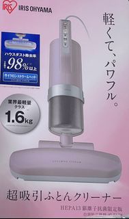日本IRIS 床鋪吸塵器-除螨機大拍3.5/ 1RIS輕鬆掃偵測灰塵 無線吸塵器P6粉色限定版IC-FAC2