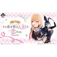 02/12 [AL • Japanese Generation] Version Ichiban Rewards Fall In Love Dress Up Doll Season 2 Kitagaw