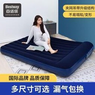 臺灣熱賣Bestway充氣床 打地鋪加厚充氣床 家用單雙人充氣床 露營帳篷充氣床 戶外單雙人折疊氣墊床 車載充氣床