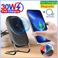 [BUD SXUJ FRA 149] Magnetic Wireless Charger Stand Pad 30W Induction Fast Charging Station Holder fo