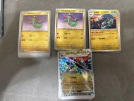 PTCG  多龍梅西亞能量閃/多龍奇/多隆巴魯托ex