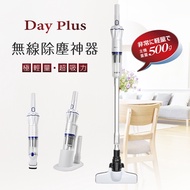 【日本Day Plus】火箭分離式無線吸塵器超輕/長效/快充-美