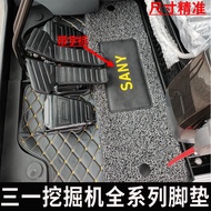 Excavator Cab Floor Mat For SANY SY55/60/135/215/285/365-8-9-10