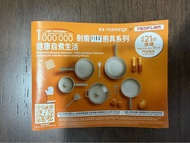 Mannings 萬寧 印花  FIKA