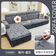 【TikTok】Thickened Sofa Cover All-Inclusive Universal Cover Fabric Full Covered Sofa Cushion Cover Four Seasons Universal