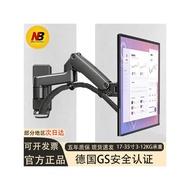 NB F150 Computer Monitor Wall Mount Bracket Industrial Equipment Robotic Arm Universal Rotating Retr