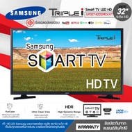 SAMSUNG  Smart  TV LED TV 32 นิ้ว รุ่น UA32T4202AKXXTระบบปฎิบัติการ TIZEN รับประกัน 1ปี