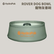 [HydraPak] Rover Dog Straw Foldable Soft Bowl 500ml (DB01S)