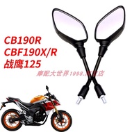Suitable for Fierce Storm Eye Cb190r Cbf190x/R Cb190ss Rearview Mirror Reflector about Rearview Mirror