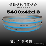 GW4250For band saw machine use M42Bimetallic Alloy5400Band Saw Blade41Saw Blade Steel Cutting Saw Bl