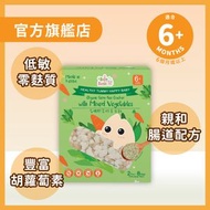 寶寶百味 - 有機胚芽米餅 (野菜)